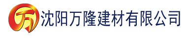 沈阳srk777com建材有限公司_沈阳轻质石膏厂家抹灰_沈阳石膏自流平生产厂家_沈阳砌筑砂浆厂家